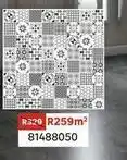 Leroy Merlin Pvc flooring fort elin 305x610x4x0.4mm (1.67m2/box) offer