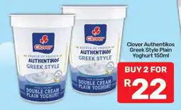 Pick n Pay Clover Authentikos Greek Style Plain Yoghurt 150ml offer