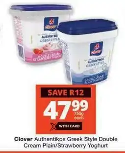 Checkers Clover Authentikos Greek Style Double Cream Plain/Strawberry Yoghurt offer