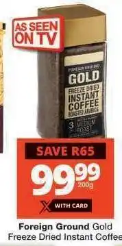 Foreign Ground Gold Freeze Dried Instant Coffee