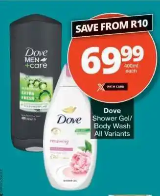Checkers Dove Shower Gel/Body Wash offer