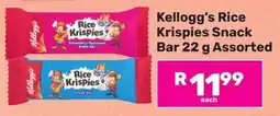 Game Kellogg's Rice Krispies Snack Bar Assorted offer