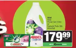 Spar Ariel Auto Power Gel 3 litre or Capsule Pods 30s Assorted offer