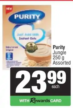 Spar Purity Jungle 250 g Assorted offer
