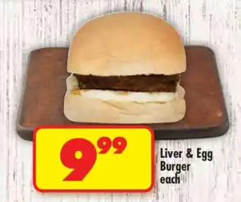 Shoprite LIVER & EGG BURGER offer