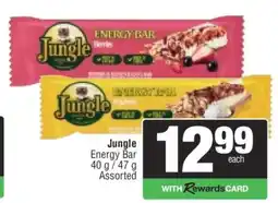 Spar Jungle Energy Bar offer