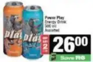 Spar Power play - energy drink offer
