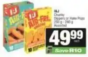 SuperSpar I&j - chunky clippers or hake pops offer