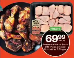 Checkers Farmer's Choice Fresh Chicken Drumsticks & Thighs offer