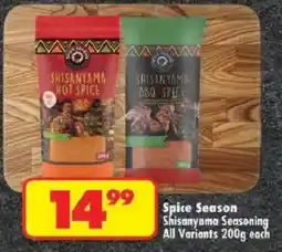 Shoprite Shisanyama Spice Seasoning offer