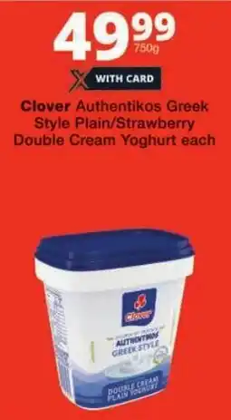 Checkers Clover Authentikos Greek Style Plain Double Cream Yoghurt offer