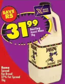 Shoprite Darling Amasi offer
