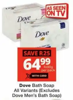 Checkers Dove Bath Soap offer