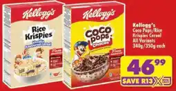 Shoprite Kellogg's Coco Pops/Rice Krispies Cereal offer