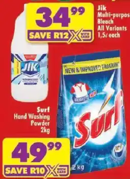 Shoprite Jik Multi-purpose Bleach offer