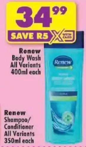 Shoprite Renew Body Wash offer