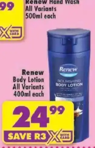 Shoprite Renew Body Lotion offer