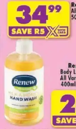 Shoprite Renew Milk & Honey Hand Wash offer