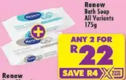 Shoprite Renew Bath Soap offer