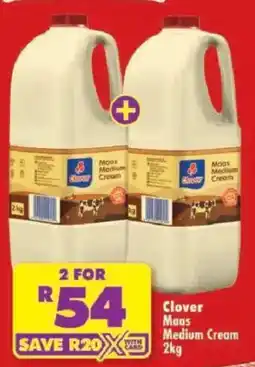 Shoprite Clover Maas Medium Cream offer