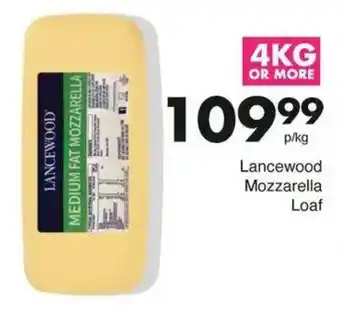 Save Hyper Lancewood Mozzarella Loaf offer