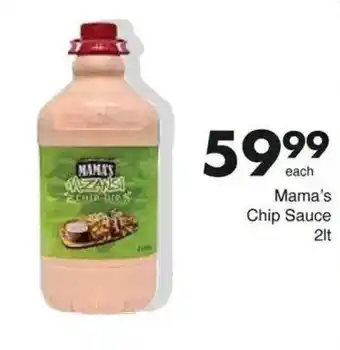 Save Hyper Mama's Chip Sauce offer