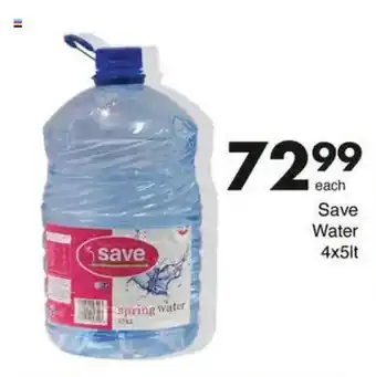 Save Hyper Save spring water offer