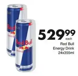 Save Hyper Red Bull Energy Drink offer