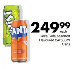 Save Hyper Coca Cola Assorted Flavoured offer