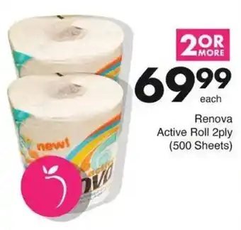 Save Hyper Renova Active Roll 2ply offer