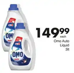 Save Hyper Omo Auto Liquid offer