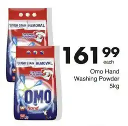 Save Hyper Omo Hand Washing Powder offer