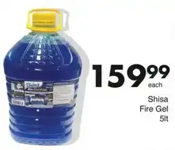 Save Hyper Shisha Fire Gel offer