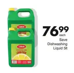 Save Hyper Save Dishwashing Liquid offer