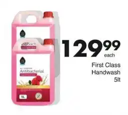Save Hyper Antibacterial Liquid Hand Wash offer