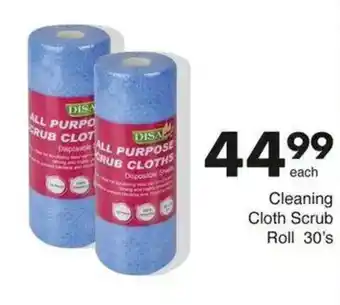 Save Hyper DISA All Purpose Scrub Cloths offer