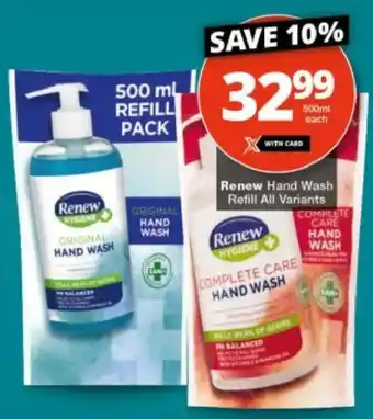 Renew Hygiene Hand Wash