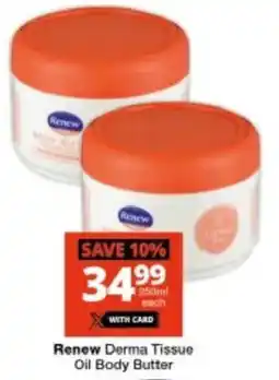 Checkers Renew Derma Tissue Oil Body Butter offer
