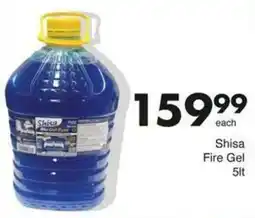 Save Hyper Shisha Fire Gel offer