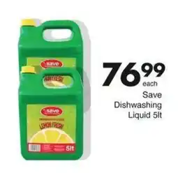 Save Hyper Save Dishwashing Liquid offer