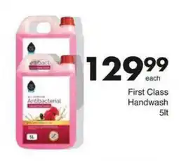 Save Hyper Antibact. Antibacterial Liquid Handwash offer