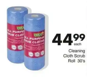 Save Hyper DISA All Purpose Scrub Cloths offer