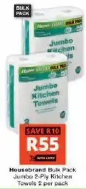Checkers Hyper Housebrand Jumbo Kitchen Towels offer