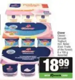 SuperSpar Clover Classic Smooth Yoghurt Assorted offer