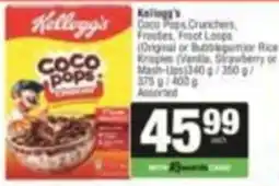 SuperSpar Kellogg's Coco Pops Assorted offer