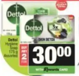 SuperSpar Dettol Soap Assorted offer