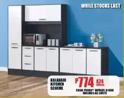 Lewis Kalahari Kitchen Scheme offer