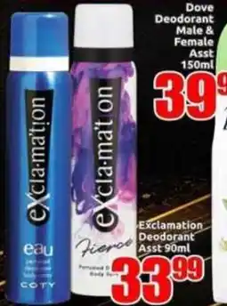 Three Star Cash and Carry eXclamation Deodorant Assorted offer