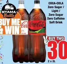 Boxer Coca cola - zero sugar zero caffeine soft drink offer