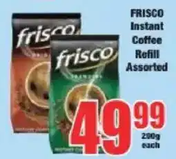 Boxer Frisco Instant Coffee Refill Assorted offer